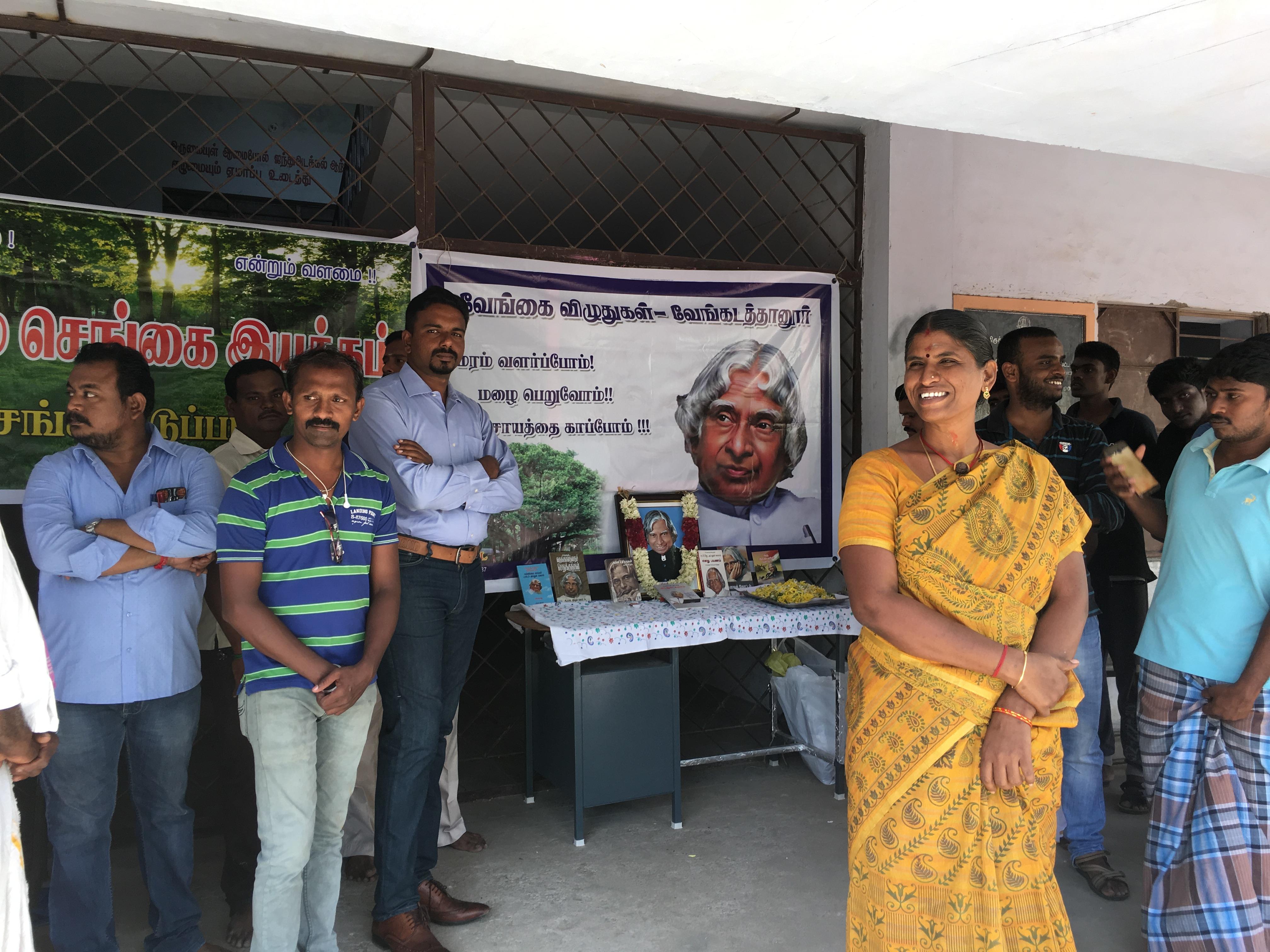 Anniversary Day celebration of DR.APJ of Vengai Viluthugal Association 