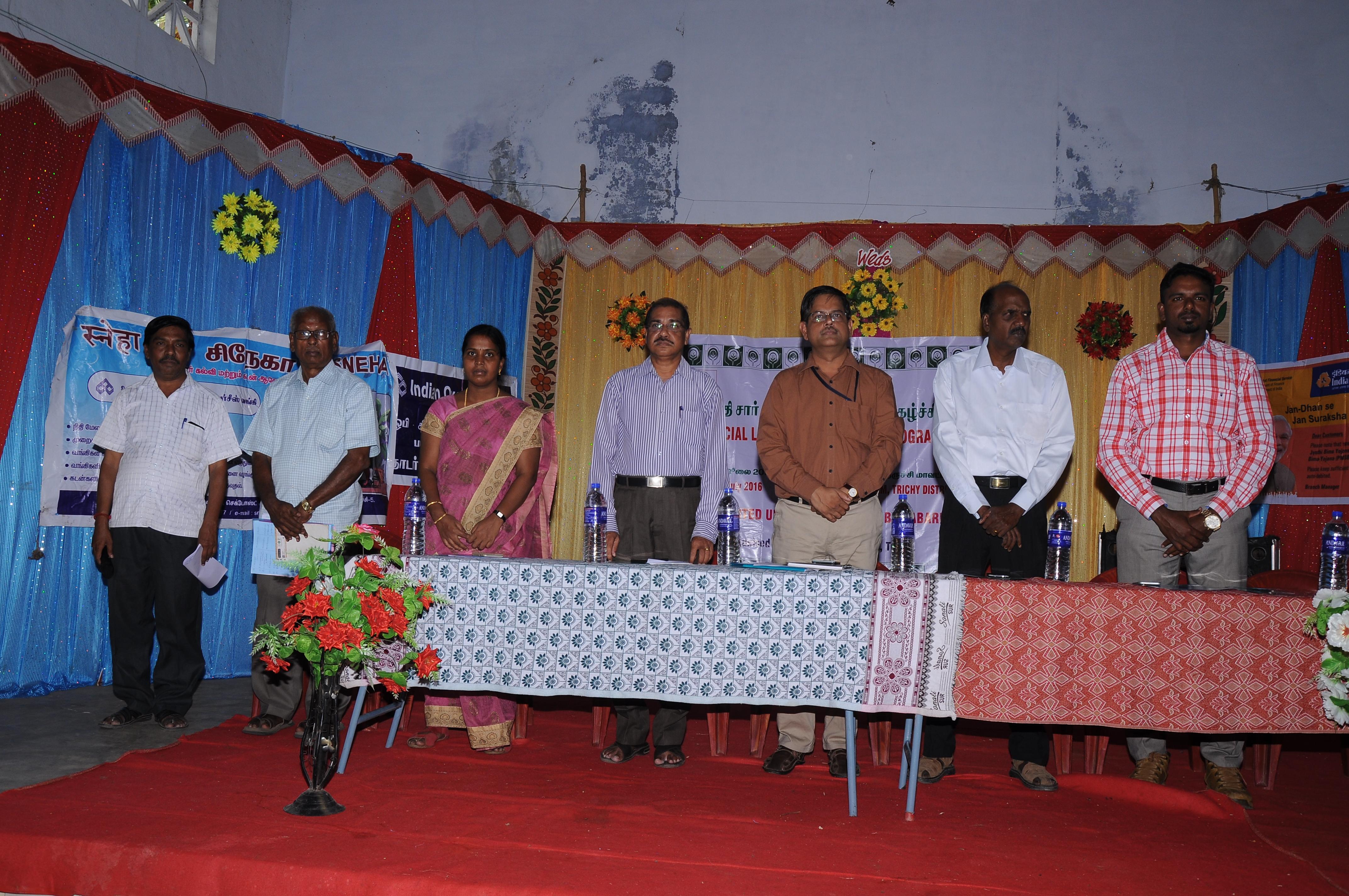 Financial Literacy Awareness Programme of NABARD Bank to the Farmers of Uppiliyapuram