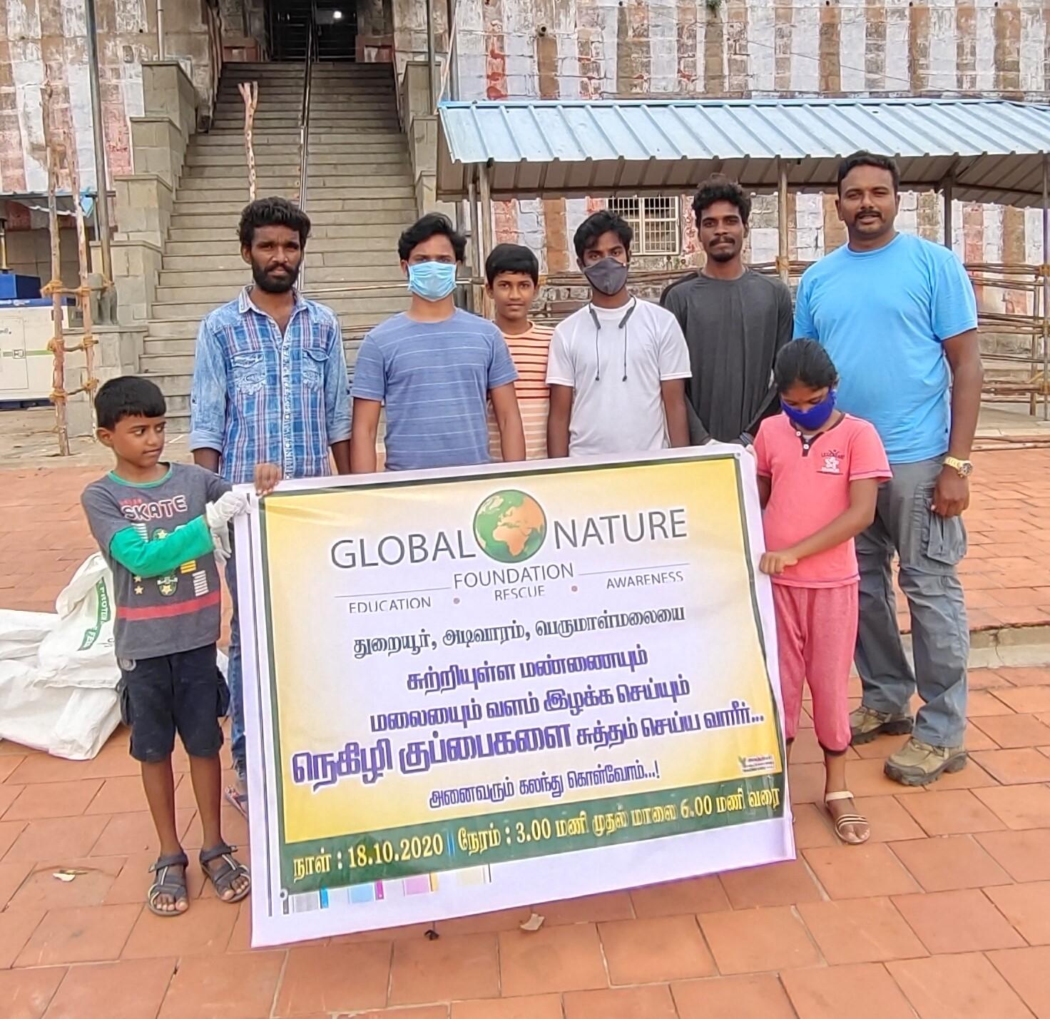 489th programme of the GNF - Plastic awareness programme